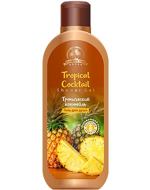Гел за душ „Тропически коктейл“